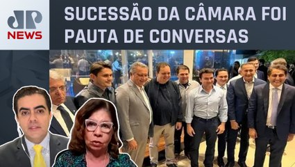 Elmar Nascimento reúne políticos e ministros em festa de aniversário; Dora Kramer e Vilela analisam