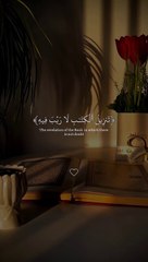 Allah is Great alif lamin