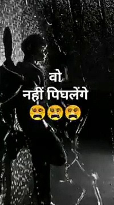 Motivational video