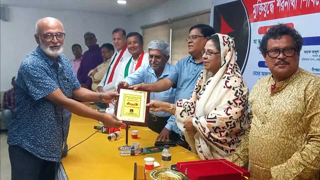 মুক্তিযুদ্ধ শরণার্থী শিবিরে ভারতের ভূমিকা শীর্ষক আলোচনায় সম্মাননা পেলেন যারা