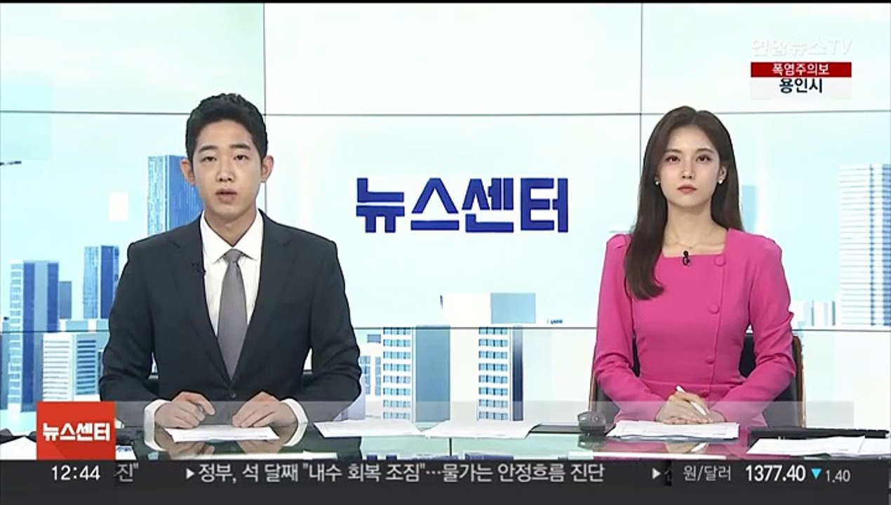 오토바이 소음 문제로 이웃 살해…60대 남성 징역16년
