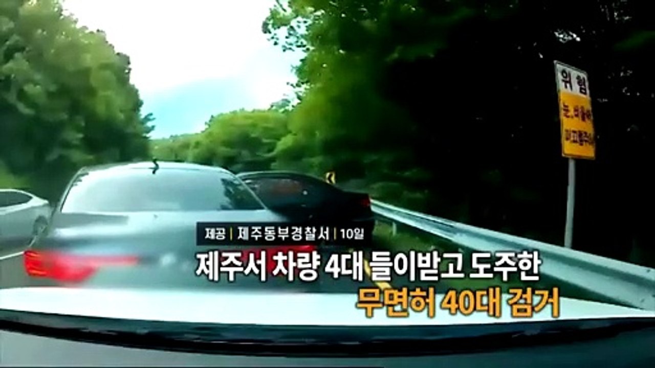 [영상구성] 강원도 횡성 주택 화재…80대 주민 화상 外