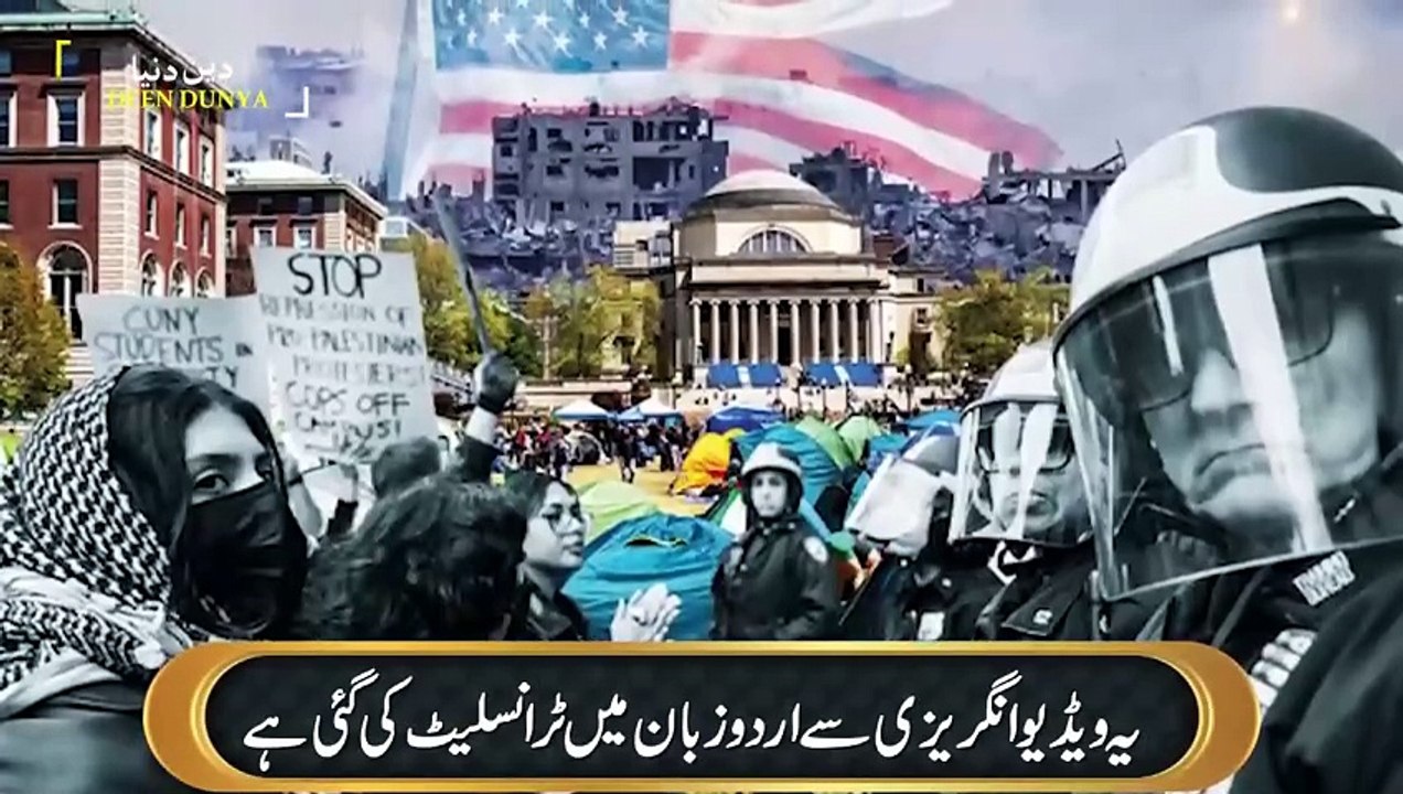 Indian girl remarkable speech in Harvard university in favour of Palestine