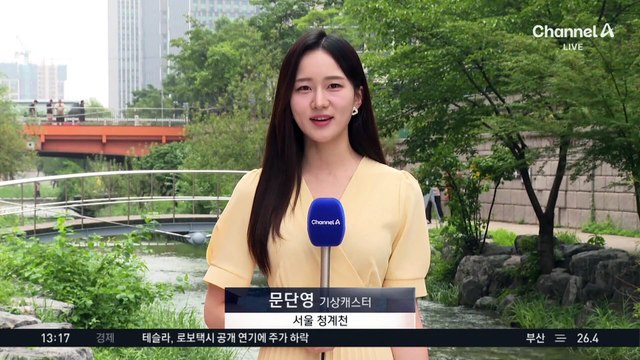 [날씨]오늘 무더위 계속…오후 곳곳 강한 소나기