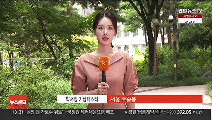 [닐씨] 오늘도 무더위 이어져…전국 곳곳 강한 소나기
