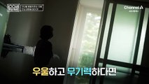 [예고] 나를 잃어버리는 슬픈 병! 치매의 위험으로부터 내 몸을 보호하라!