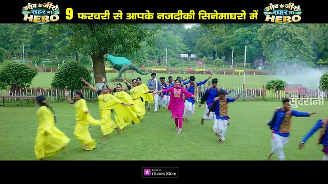 Mann Mate Havey - मन माते हावय _ Gaon Ke Zero Sahar Ma Hero _ Manoj Rajput _ Uttam Tiwari _ CG Movie