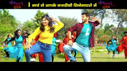 TURA DEEWANA - टुरा दिवाना __ Mang Saja De Sajna __ Sunil Soni, Kavita Vasnik __ Rohit Chandel