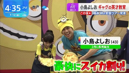 お笑い動画チャンネル Miomio.guru -  ＴＨＥ　ＴＩＭＥ， 動画　2024年7月12日