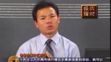 Forex chinese - 6