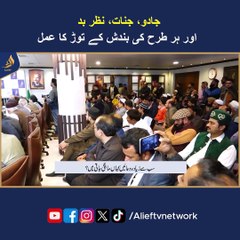 Jadu jinnat or nazre badd or hr tarah k torr ka amal