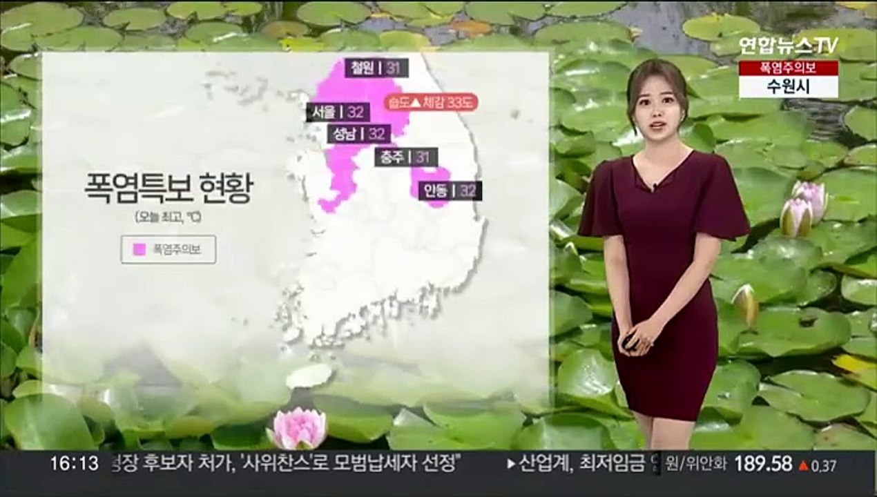 [날씨] 폭염 속 내륙 강한 소나기…주말 제주·남해안 장맛비