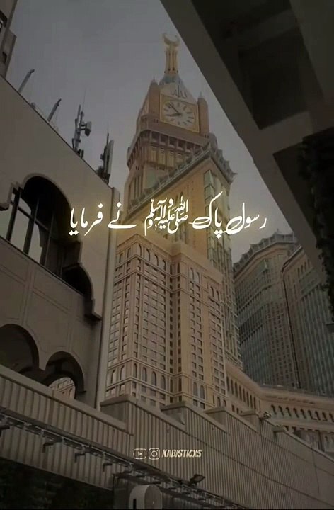 When Hazrat Umar (R,A) accepted Islam