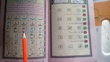 N.aTilawat | voice tilawat N.a |beautiful tilawat voice N.a |voice tilawat.A.N