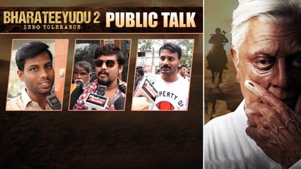 Bharateeyudu 2 పై Telugu Audience షాకింగ్ రివ్యూ.. Shankar Game Changer ఇలానే తీస్తే | Filmibeat