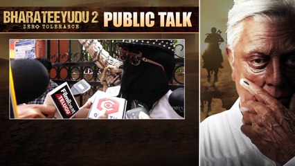 Viral Video.. Bharateeyudu 2 రివ్యూ .. Shankar ను ఆటడుకున్న మాస్క్ మ్యాన్ | Filmibeat Telugu