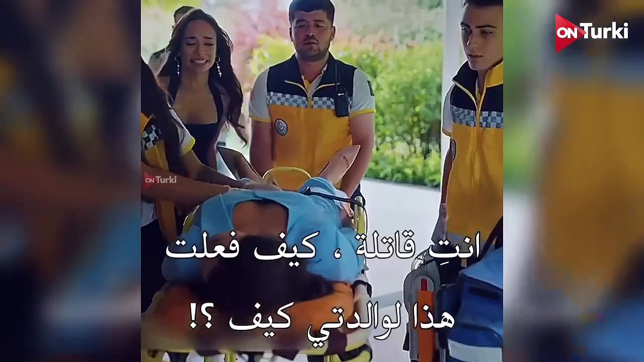 مسلسل الكذبة الحلقة 7 الاعلان 1 الرسمي مترجم HD