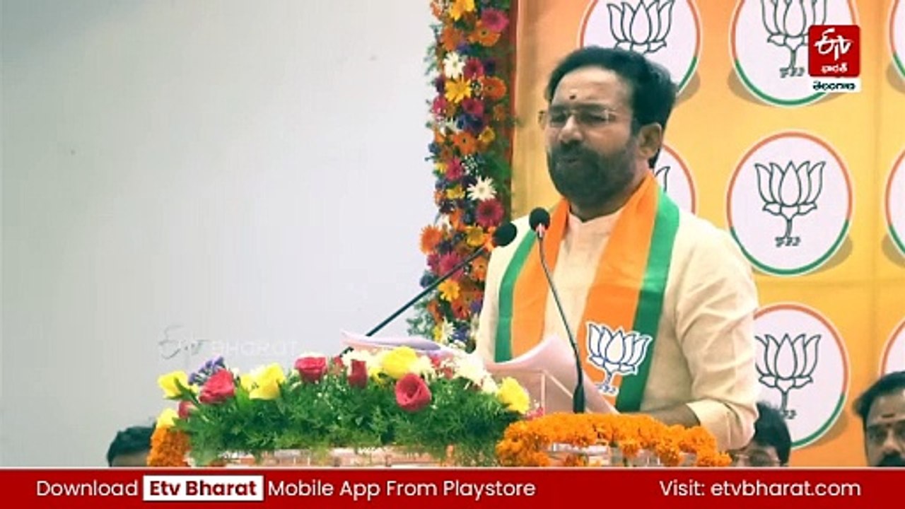 సీఎం ఇలాకాలో కాషాయ జెండా రెపరెపలు - పదేళ్ల బీఆర్ఎస్ పాలనపై ప్రజాగ్రహం : కిషన్ రెడ్డి