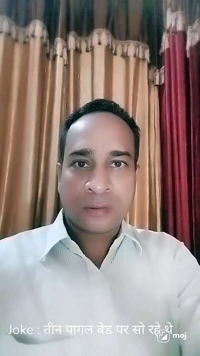 Joke : तीन पागल बेड पर सो रहे थे