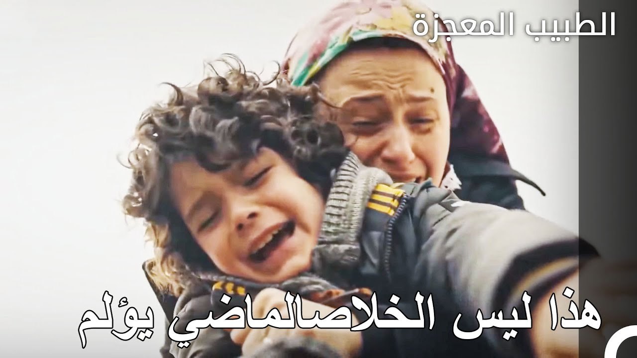 تذكر علي وفاء وفاة شقيقه الكبير - الطبيب المعجزة