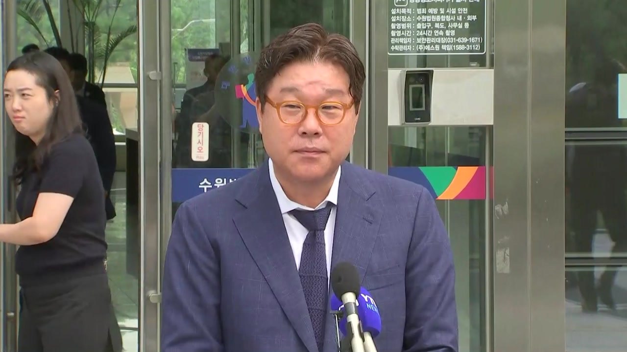 '불법 대북송금' 김성태 1심 실형...법정구속 면해 / YTN