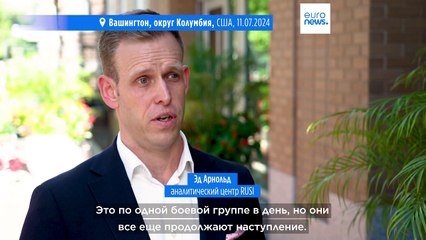 Новости дня | 12 июля — дневной выпуск