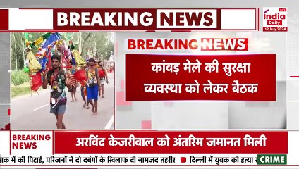 Kawad Yatra 2024: कांवड़ मेले पर सीएम धामी की बैठक | India Daily Live