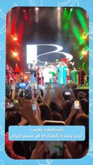 تصريحات بلقيس بعد استبعادها من موسم الرياض