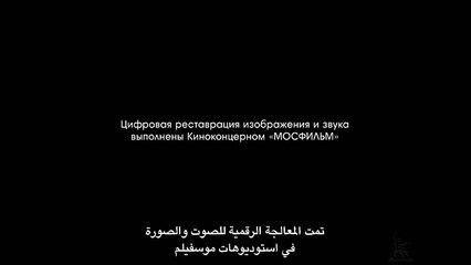 عندما تمر طيور الكركي  الدراما  مع ترجمة عربية