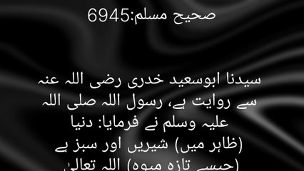 Welcome to my channel NA Islamic 19