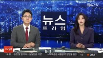 쏟아진 비판에 홍명보 아내 직접 '죄송하다' 댓글 사죄