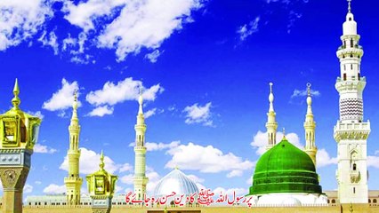 koi gul baqi rahega na chaman reh jayega Uploaded