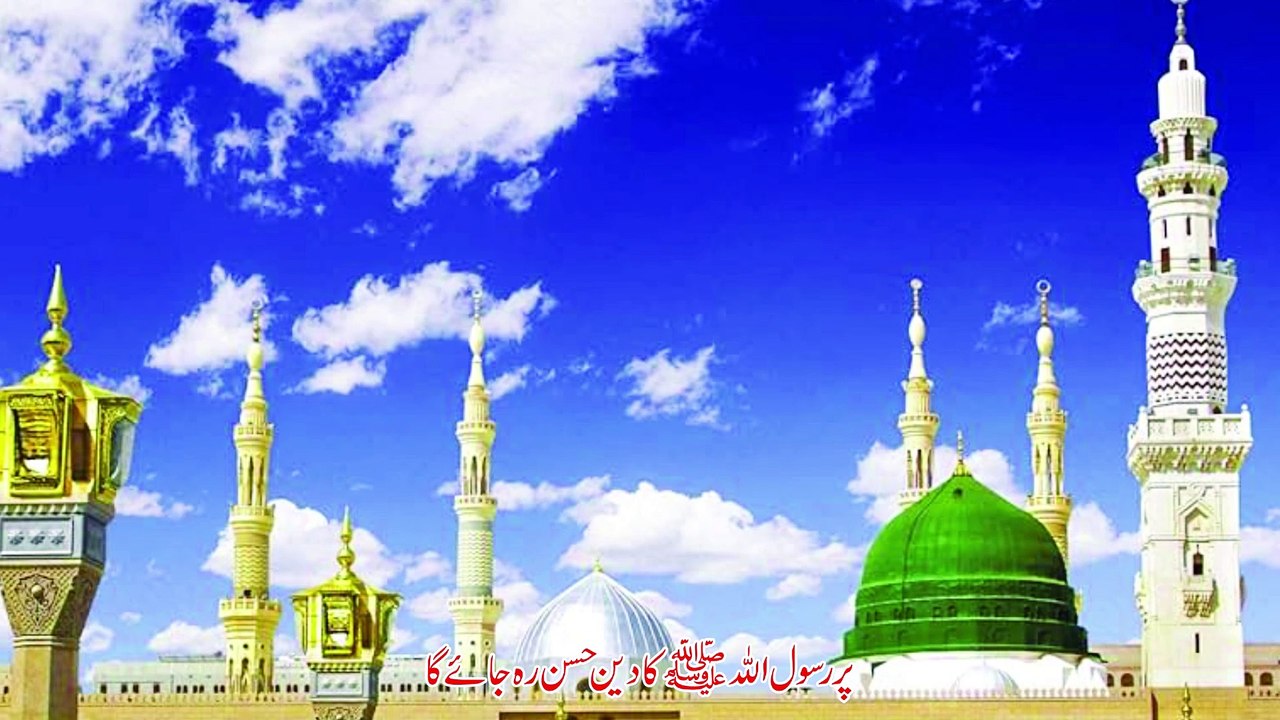 koi gul baqi rahega na chaman reh jayega Uploaded
