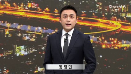 내년 최저임금 시간당 1만 30원…올해보다 1.7% 인상