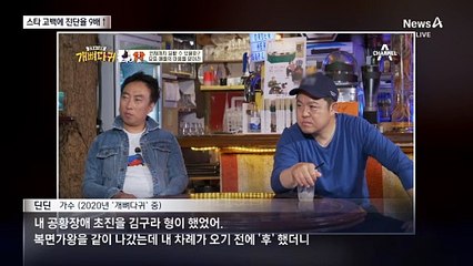톱스타 고백하자…‘공황장애 진단’ 9배 급증