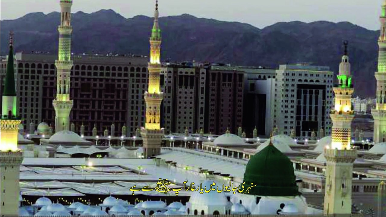 huzoor meri to sari bahar aap se hai