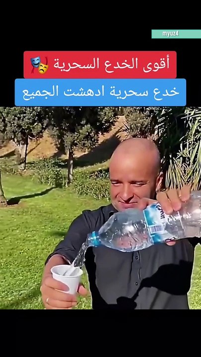 منوعات العاب سحرية