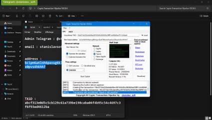 Flash BITCOIN software
