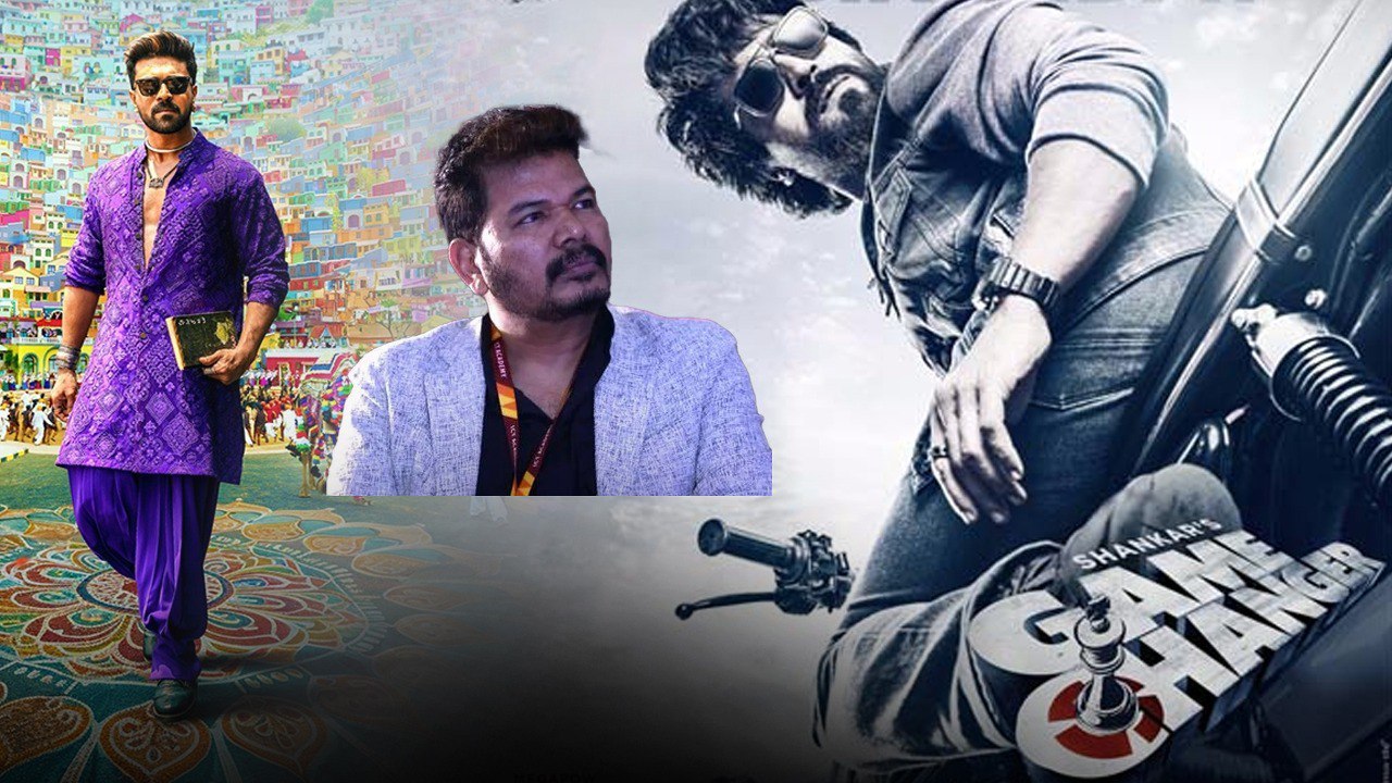 Shankar కంటే Ram Charan నే నమ్ముకున్న Distribut...