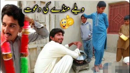 VeLLa MunDa Ki Aysi Dawat Kisi Nay Nhen Ki ho Gi#vlog9