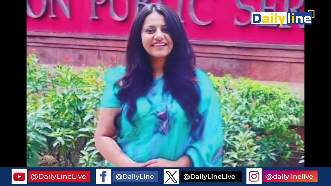 IAS पूजा खेडकर की जाएगी नौकरी ! |Pune IAS Officer Pooja Khedkar |DailyLine