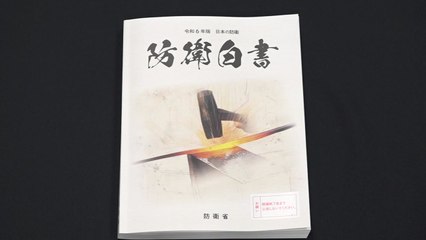 中 "방위백서, 내정간섭...日 방위비 확대 우려" 역공 / YTN