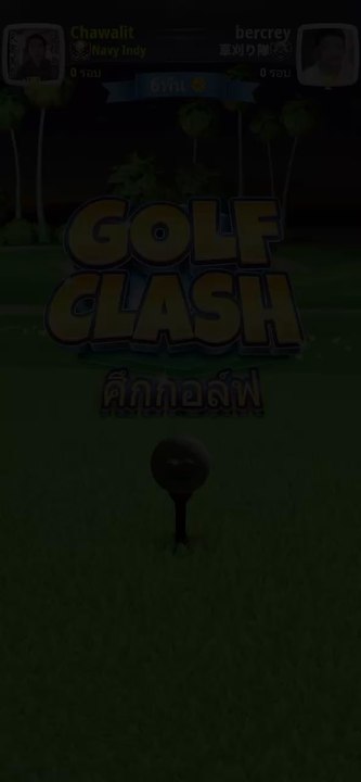 เกมส์Golf Clash