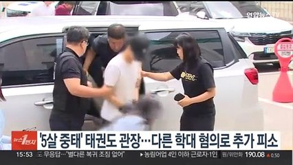 '5살 중태' 빠트린 태권도 관장…다른 학대 혐의로 추가 피소
