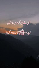 Har zamana Meray Hussain Ka Haiہر زمانہ میرے حسین ع کا ہے
