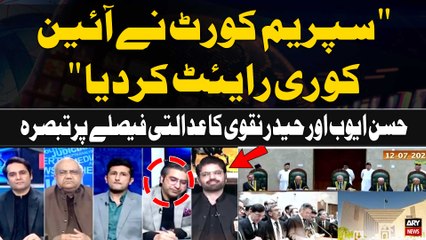 "Supreme Court Nay Constitution ko "re-write" Kardiya" Hassan Ayub's & Haider Naqvi's Analysis