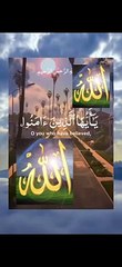Surah as saff,Ayat no 2