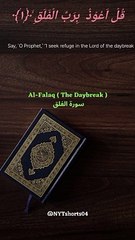 Surah Al-Falaq  With English urdu translation