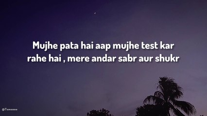 Ya allah aap toh sun rahe hai na 