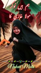 Murshid Ghazl | Hum Hain Nokar Mula ghazi Ka | ya Ali | imam Hussain